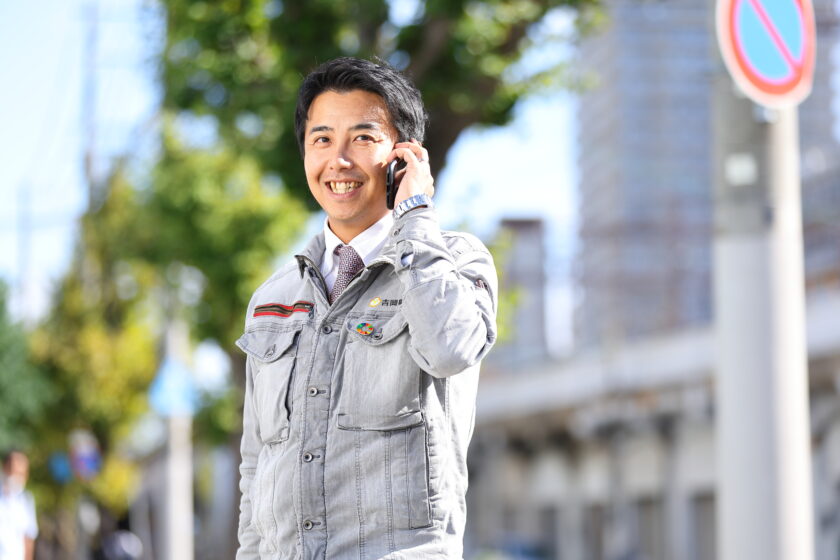 新卒採用