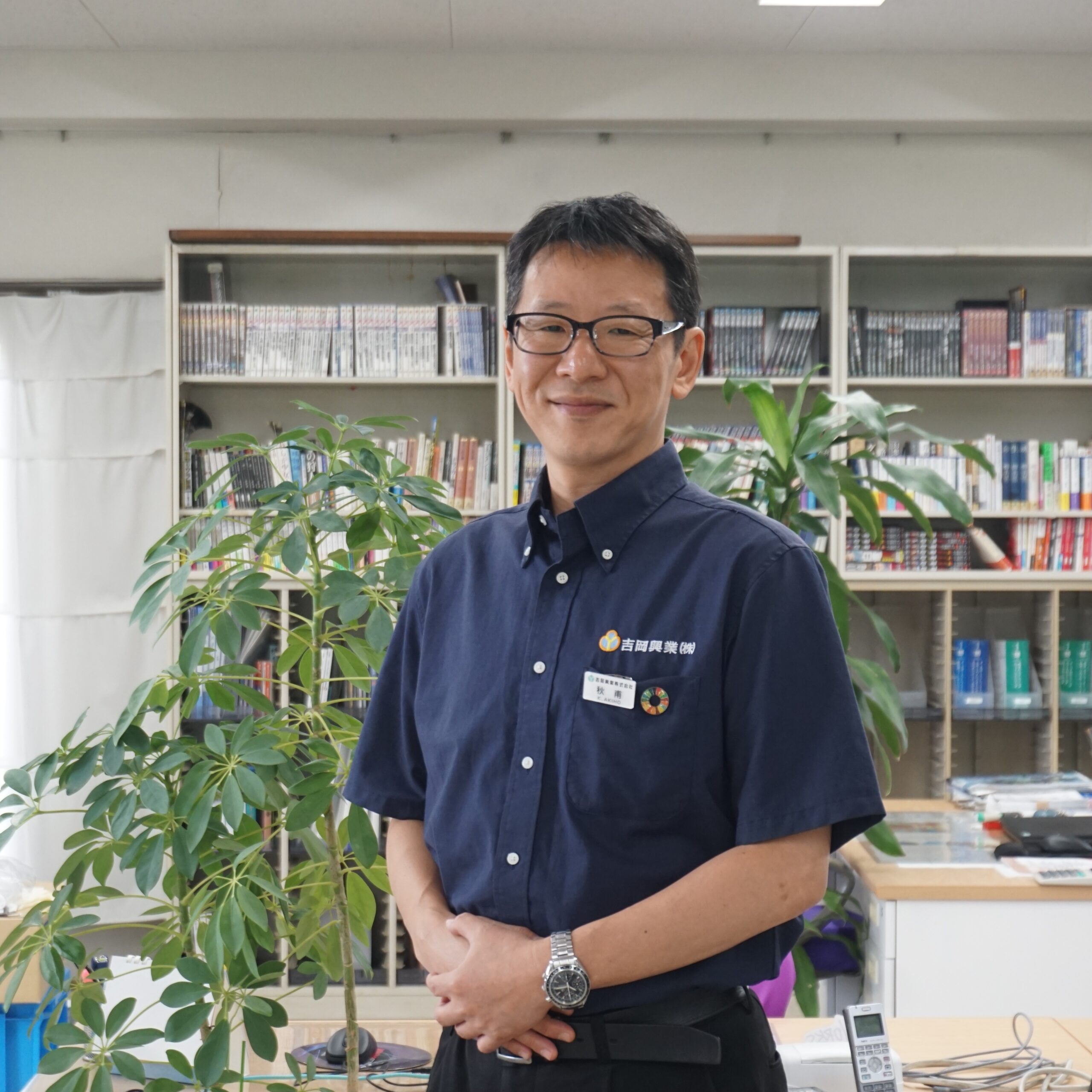 秋甫さん