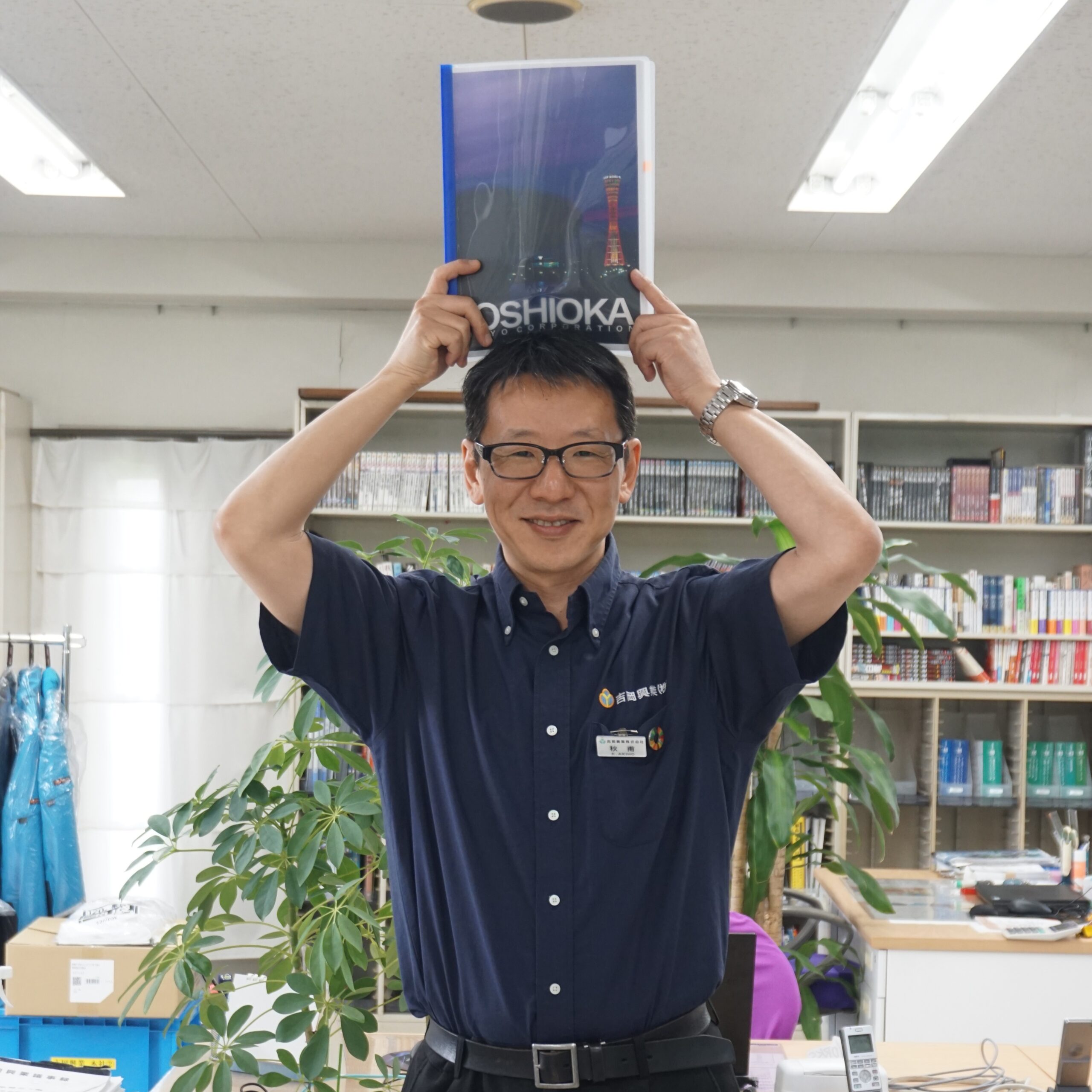 秋甫さん